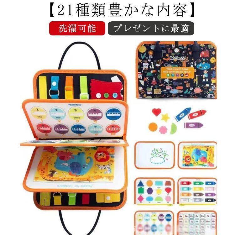 モンテッソーリ 布絵本 おもちゃ 知育玩具 : 布のおもちゃ 幼児 | 学習 幼児用 教育 玩具 モンテッソーリおもちゃ 仕掛け絵本 ベビー 幼児忙しい