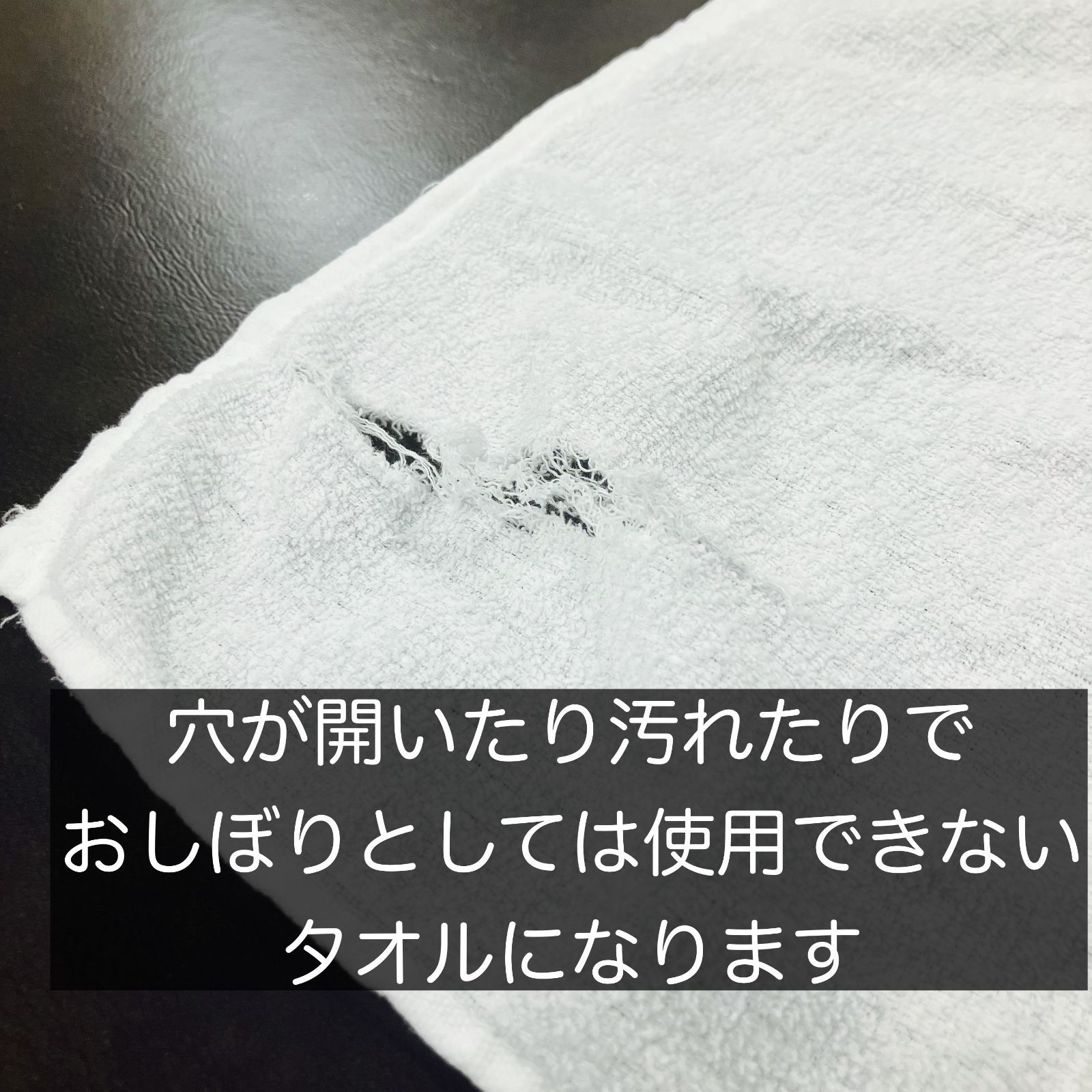 ウエス7kg おしぼりウエス
