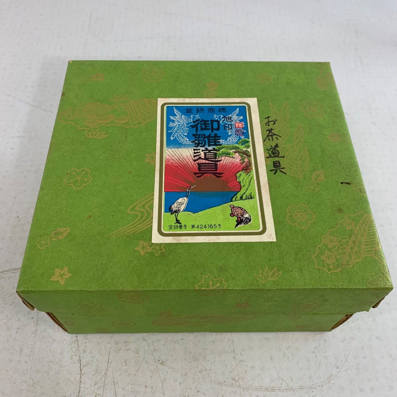 古い雛道具◆御三ツ揃◆木製 蒔絵 唐草 漆器 雛人形 骨董 ドールハウス 古い雛道具◇御三ツ揃◇木製 蒔絵 唐草 漆器 雛人形 骨董 ドール