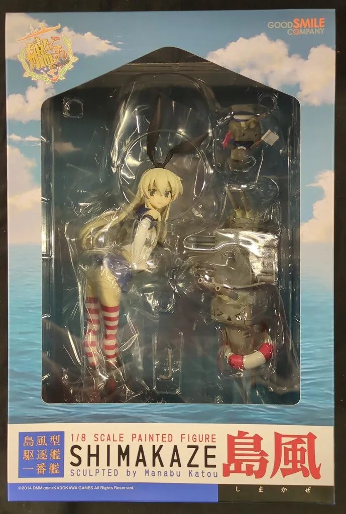 フリーイング 島風 フィギュア 艦隊これくしょん 1/4 B-style 新品未