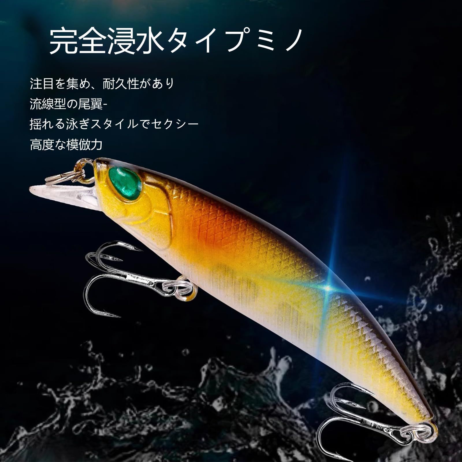 人気商品】ルアーセット ルアーセット ヒラメ シーバス 淡水魚対応 ...