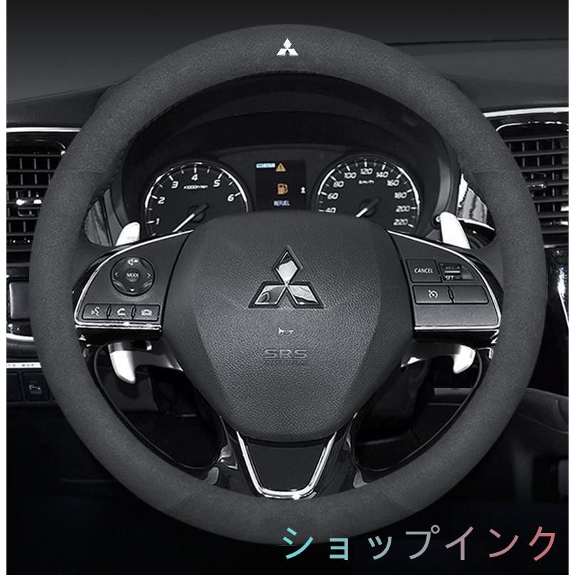 三菱 MITSUBISHIハンドルカバー ステアリングカバー ハンドル保護 コンパス 滑り止め 専車ロゴ 38CM O型ブラック アルカンターラ調