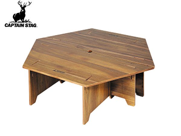 キャプテンスタッグ CSクラシックス ヘキサセンターテーブル 96 UP-1040 ローテーブル 木製 おしゃれ 台 キャンプ アウトドア 送料無料