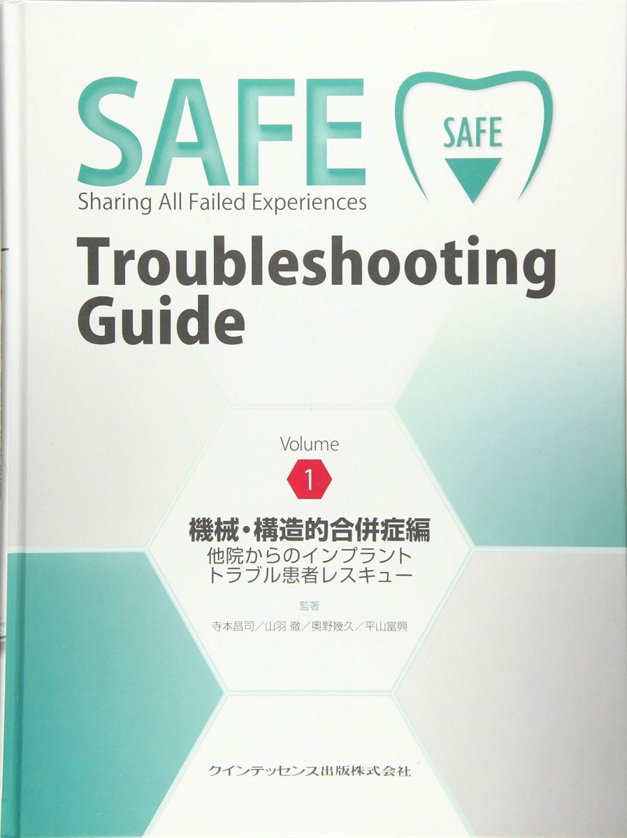 ▲01)【同梱不可】ゼンリン住宅地図 茨城県 桜川市1・2 2冊セット/岩瀬/真壁・大和/08231A・B10G/2017年12月発行/ZENRIN/地理/マップ/A △01)【同梱不可】ゼンリン住宅地図 茨城県 桜川市1・2 2冊