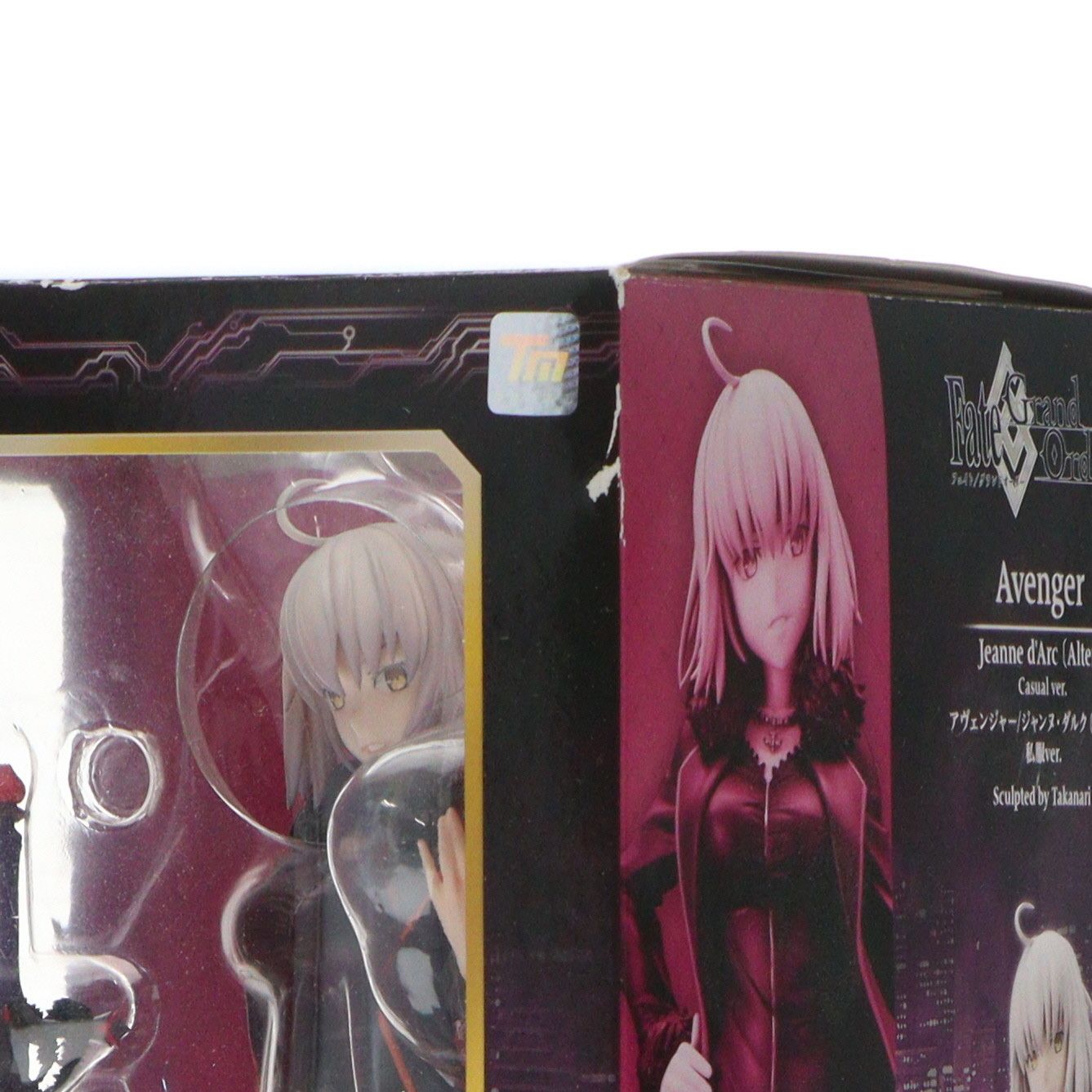 アヴェンジャー/ジャンヌ・ダルク[オルタ] 私服ver. Fate/Grand