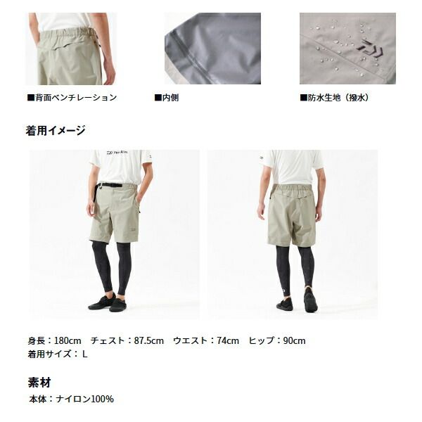 フィッシング ≪'25年4月新商品！≫ ダイワ レインマックス(R)リップス