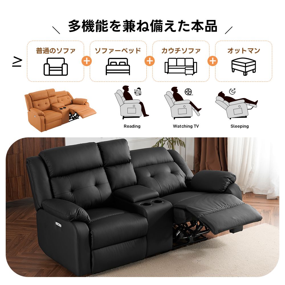 リクライニングチェア リクライニングソファ 2.5人掛け 電動 リクライニング Amazon｜Harper & Bright Designs リクライニングソファ 電動
