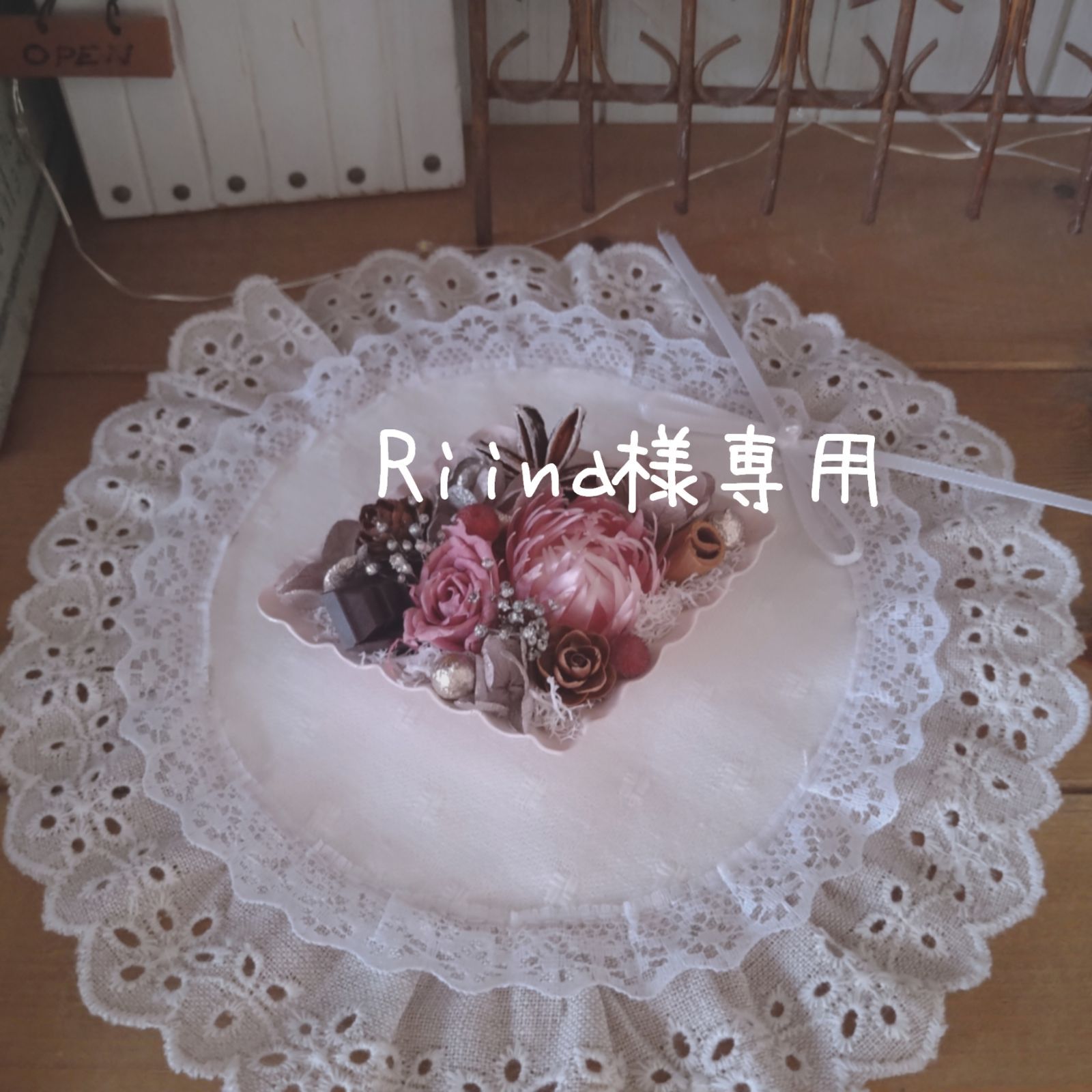 Riina。様 専用 smaasbsolo.sch.id