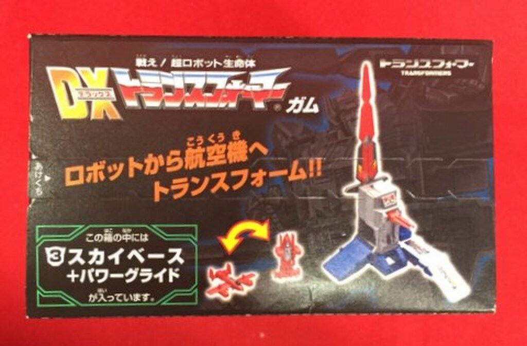 カバヤ DXトランスフォーマーガム メタリックバージョン