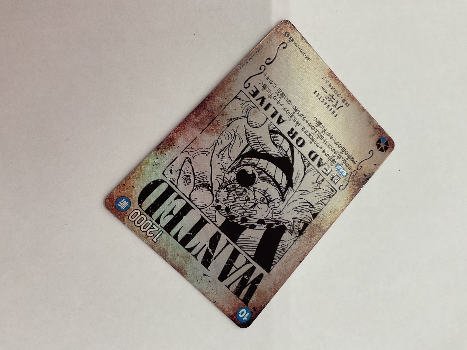 079[PK]Y1009(カード) バギー OP09-051 R パラレル SP 手配書