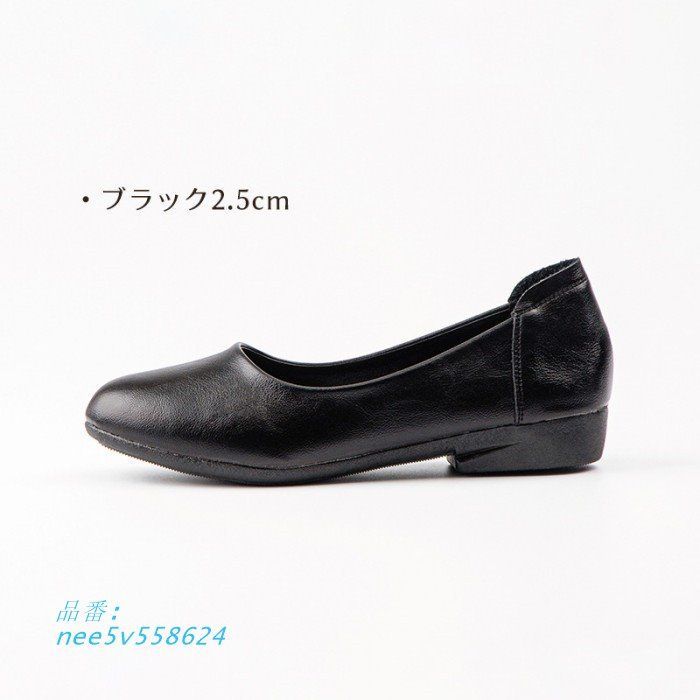 靴 オフィス