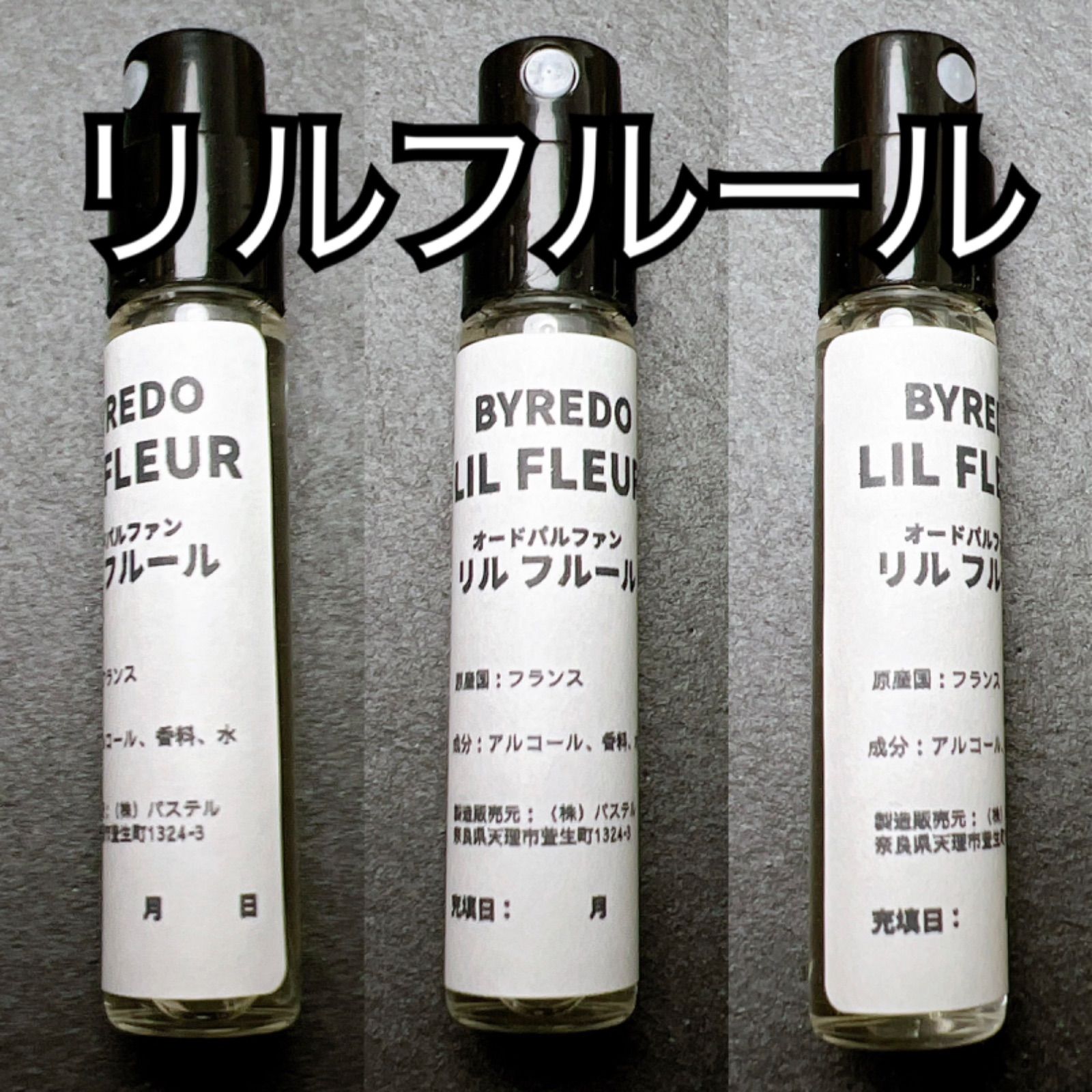 BYREDO BAL DAFRIQUE ボディーローションBT ２本セット BYREDO 2本セット BYREDO BAL DAFRIQUE ボディーローションBT 2本