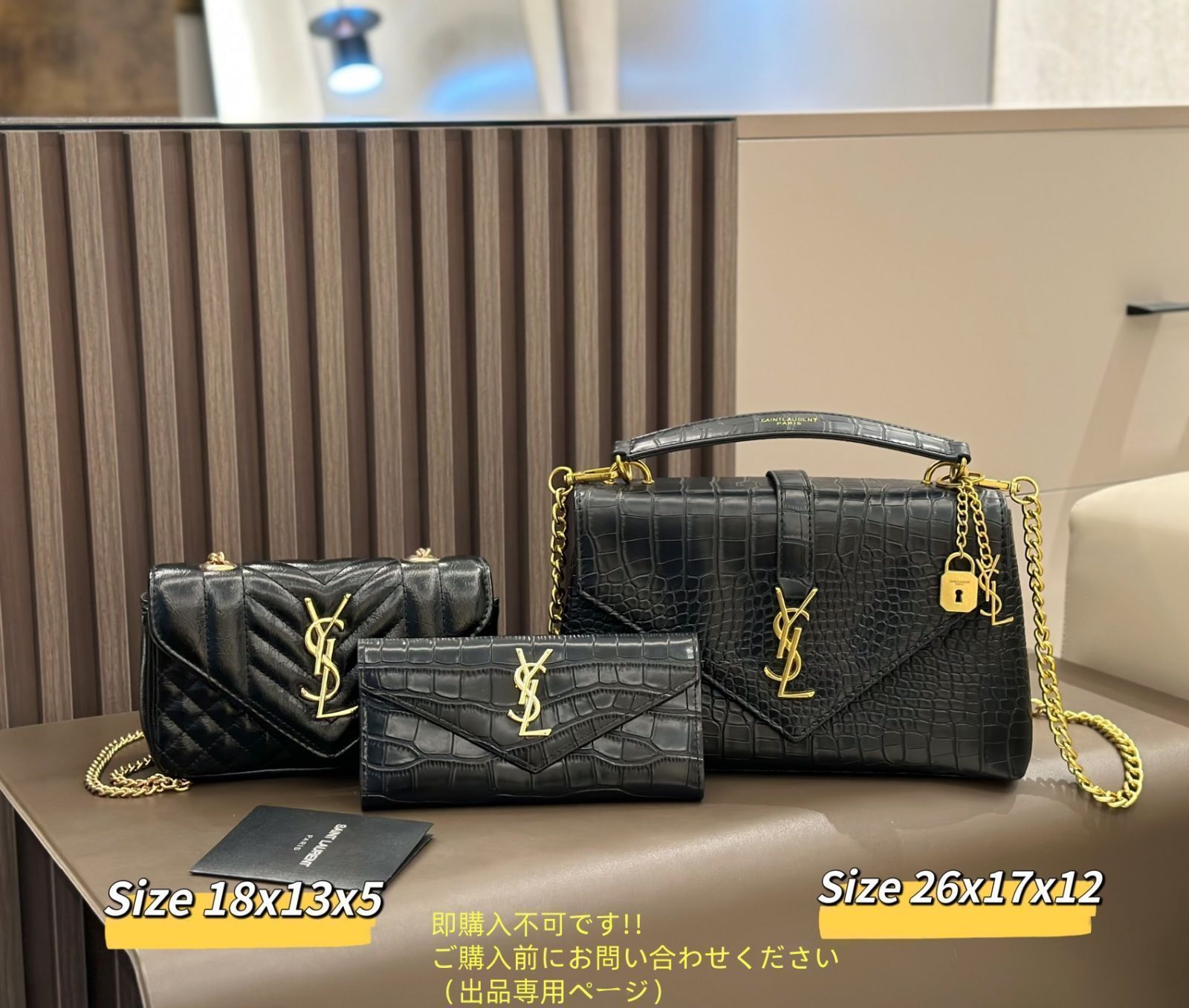 イヴ・サンローラン新品未使用３点set♡ 送料込☆YSL イヴサンローラン トートバッグ ショルダーバッグ
