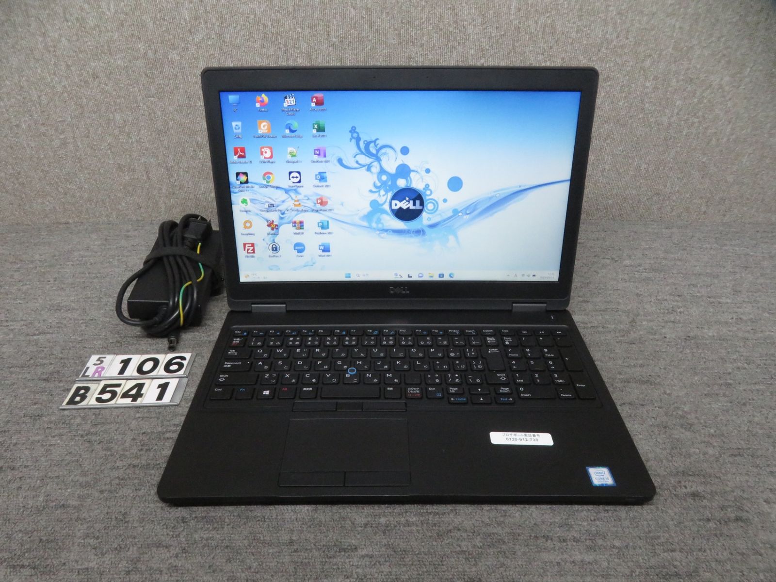 【テンキー搭載・データ入力◎】◆DELL Latitude 5590/ 15.6型◆高性能 Core i5-8250U/高速250GB/メモリ8GB◆Windows 11 /サービス microsoft Office 2021付◆到着後すぐに使える ACアダプター付き Amazon.com: Dell Latitude 5590 Laptop | 15.6