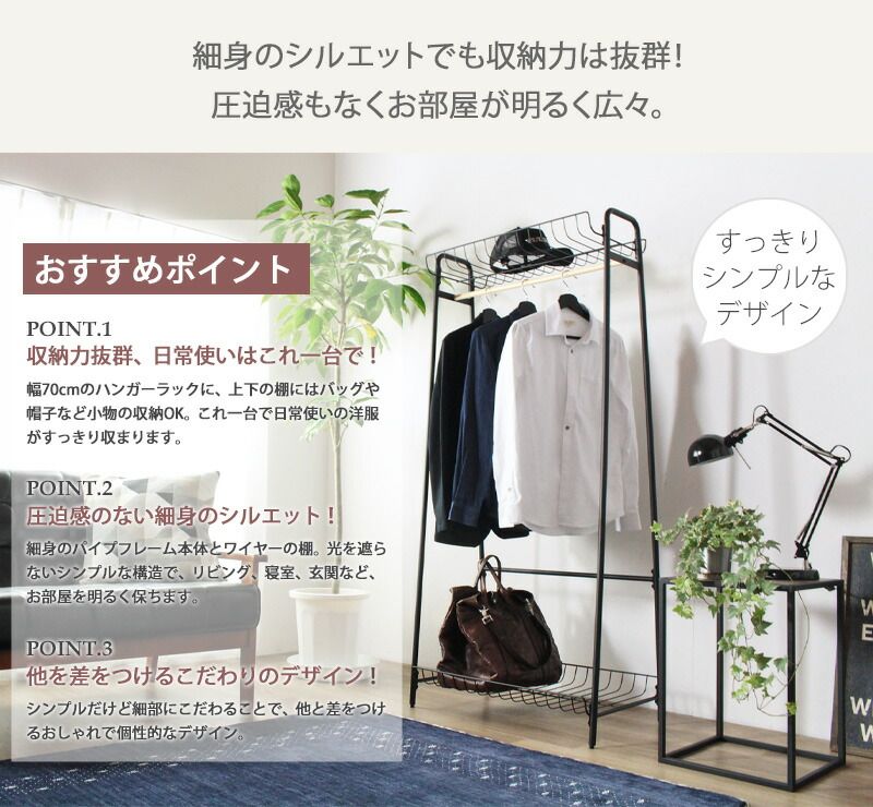 かばん掛け 帽子