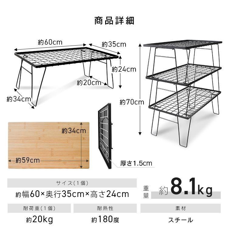 3個セット 天板付き