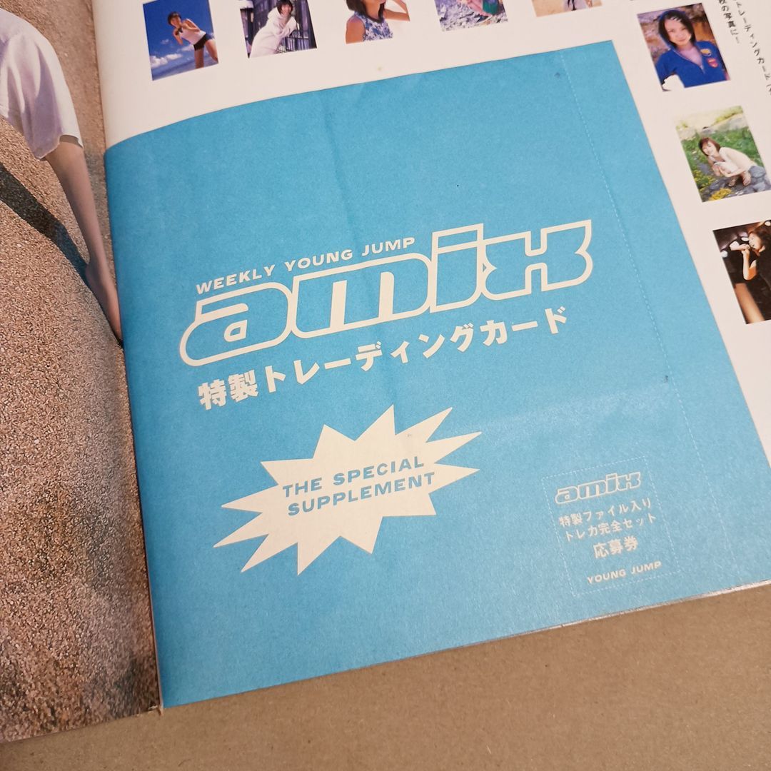 鈴木あみ 写真集・雑誌セット 初版/ 鈴木亜美・アイドル写真集 - メルカリ