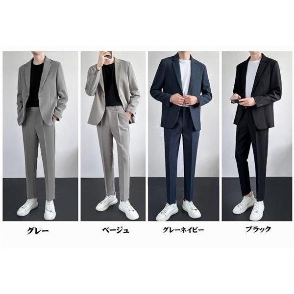 テーラード