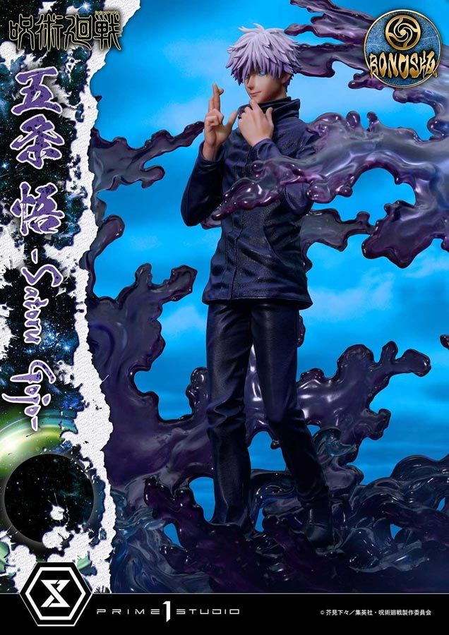 コンセプトマスターライン 呪術廻戦 五条 悟 DX版 五条悟フィギュア