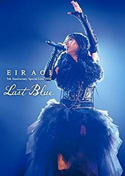 【】(未使用･未開封品) Eir Aoi 5th Anniversary Special Live 2016 ?LAST BLUE? at 日本武道館 [DVD] qdkdu57
