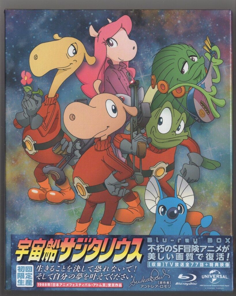 アニメBlu-ray 宇宙船サジタリウス Blu-ray BOX - メルカリ