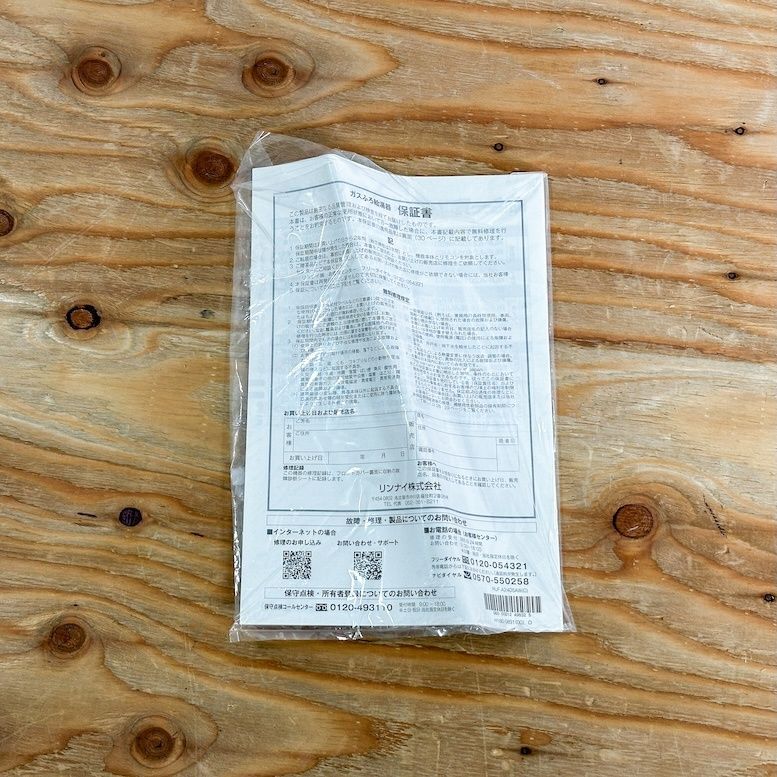 アウトレット品