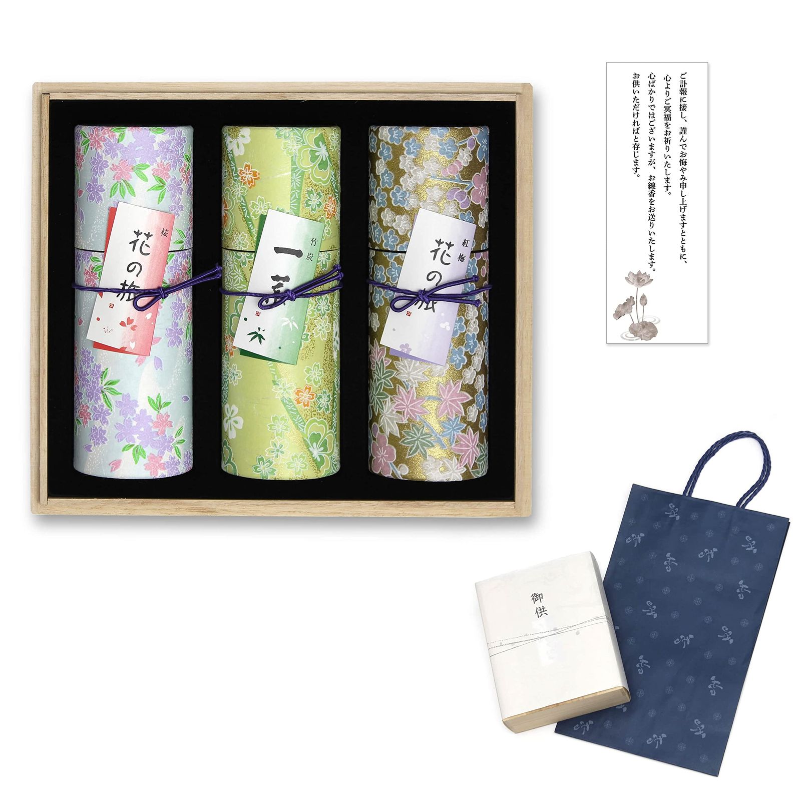 法事 お盆 いつ送っても失礼にならない そのまま渡せる 御供印字 のし フローラルの香りで故人を偲ぶ パール木箱 部屋を汚さない微煙 お悔み 法事 お盆 いつ送っても失礼にならない そのまま渡せる 御供 が印字