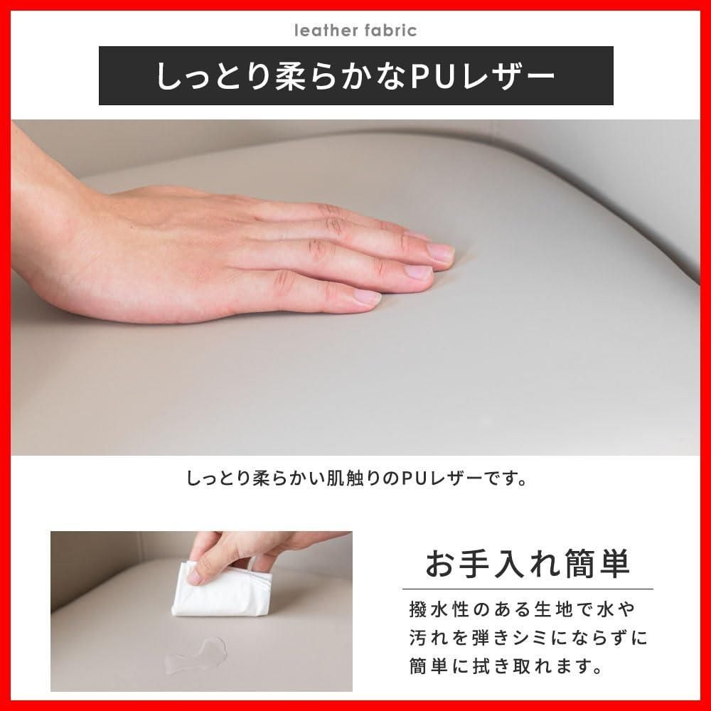 レザー