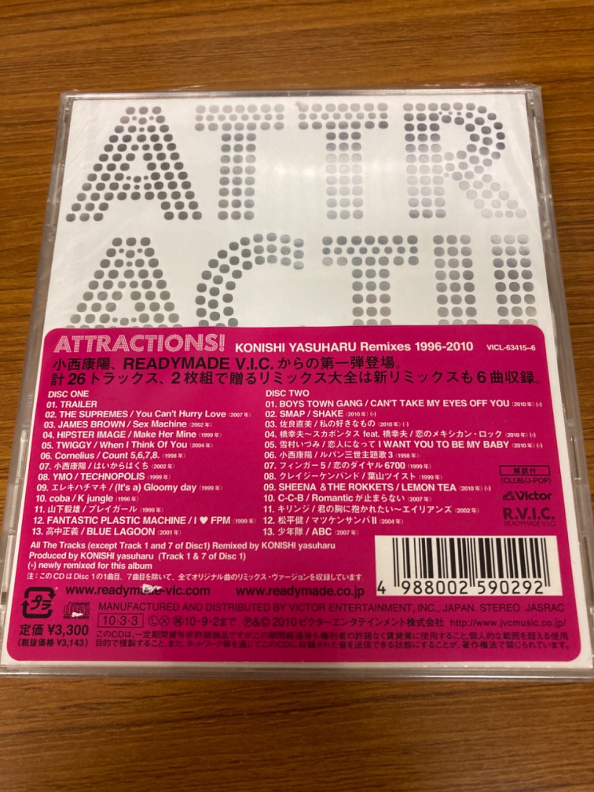 Steve & Teresa Hawaii ハワイ　レコード　US盤　小西康陽 Steve & Teresa Hawaii ハワイ レコード US盤 小西康陽 - メルカリ