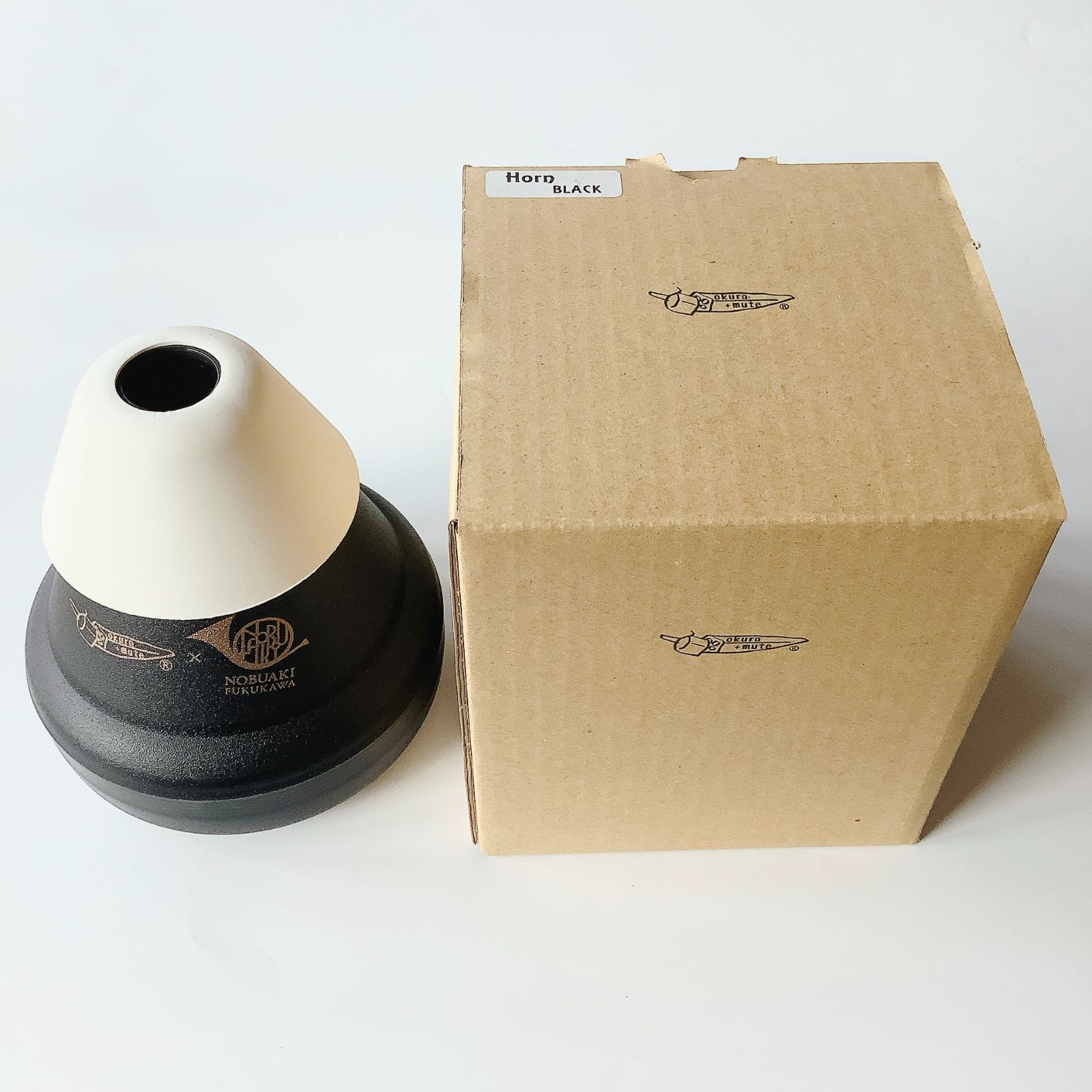 フレンチホルン用プラクティスミュート オクラ+ミュート ブラック