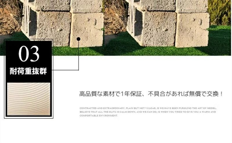 四角型