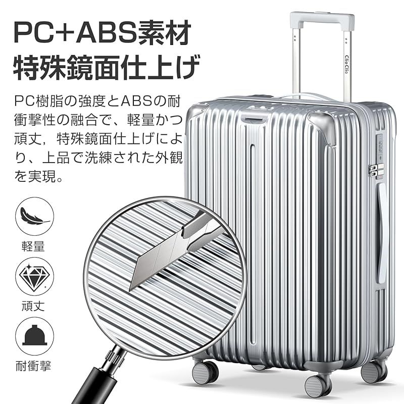 氷川きよし キャリーケース ロック付き Amazon.co.jp: 氷川