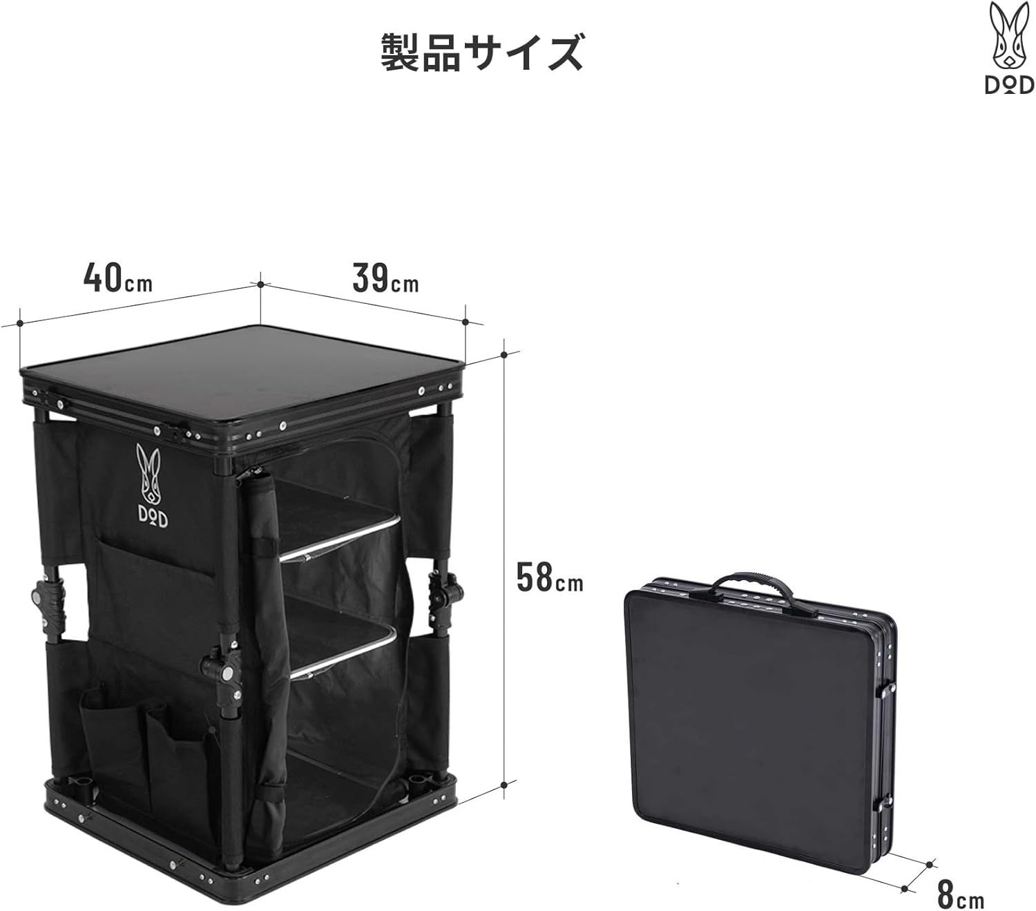 3段 折り畳み