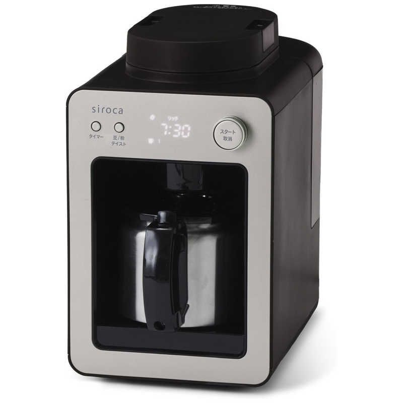 every frecious tall 浄水器 ブラック (ぱんだ様専用) エブリィフレ