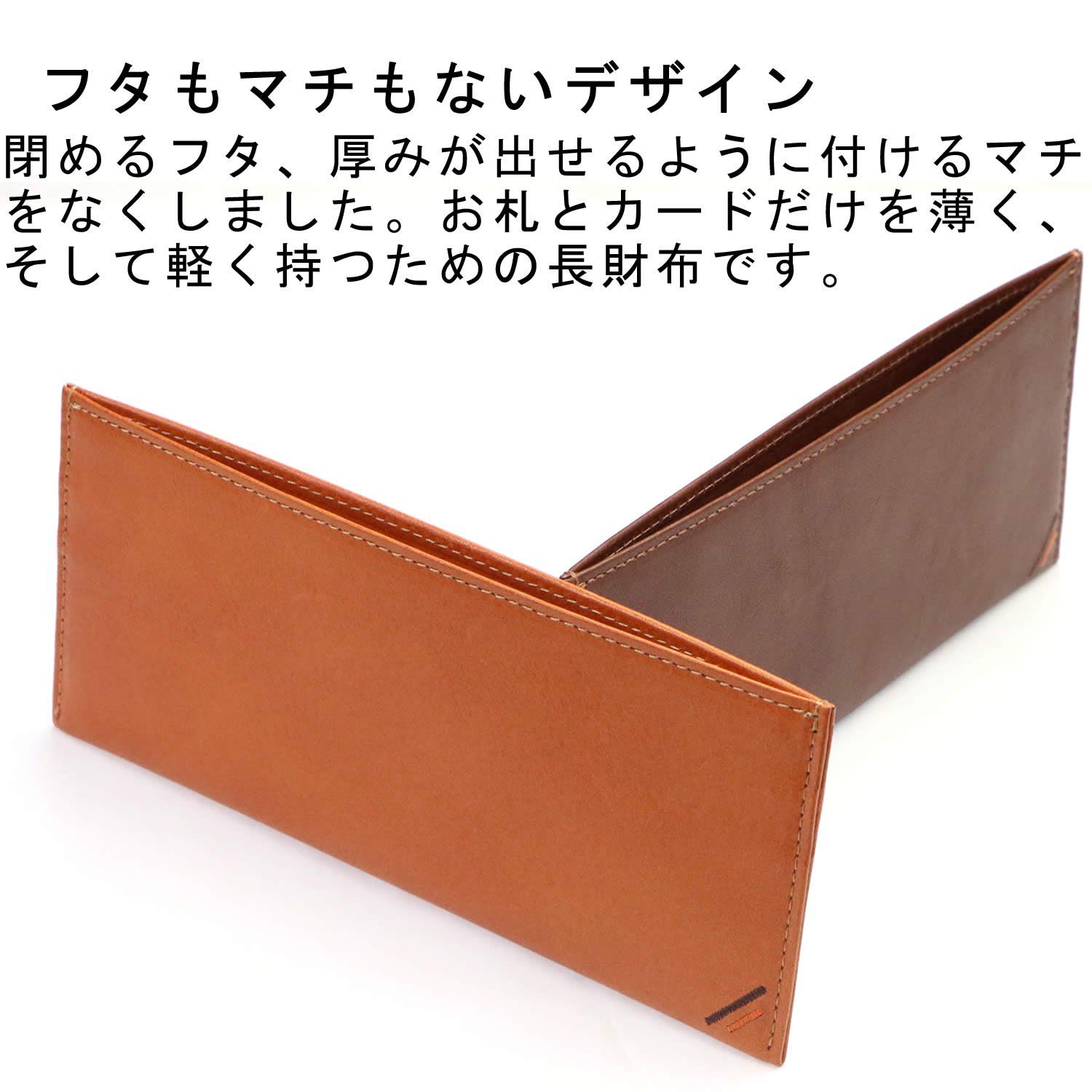 革職人 LEATHER FACTORY Dualline デュアルライン 財布 メンズ 長財布 薄型 本革 栃木レザー 小銭入れなし フタもマチもない 薄長財布