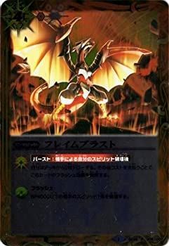 中古】バトルスピリッツ/メガデッキ【究極きゅうきょくフル