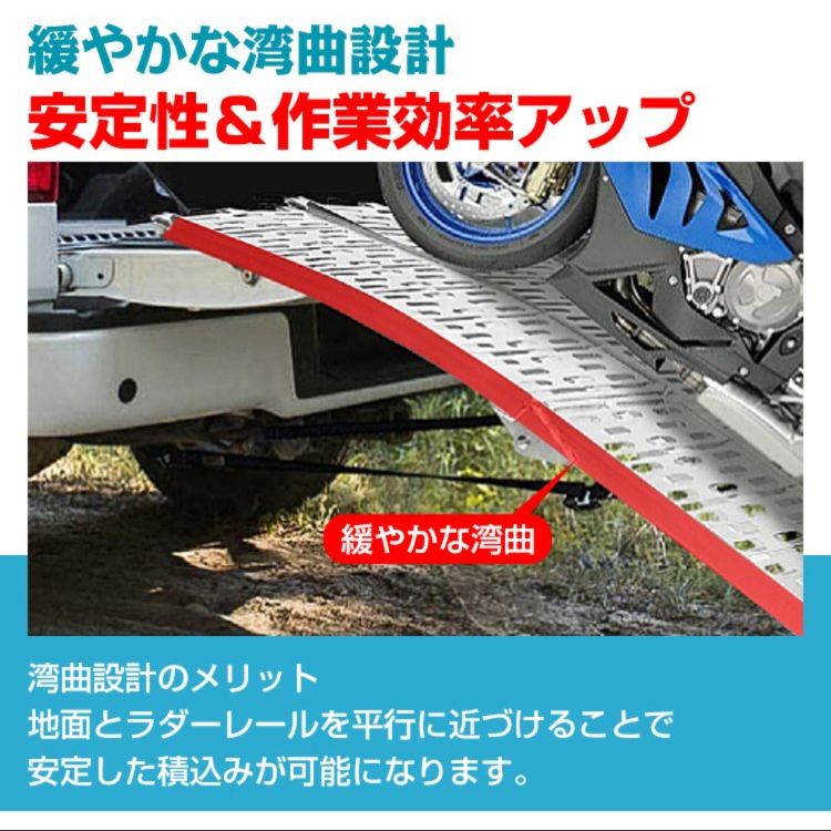 アルミ ラダー スロープ レール バイク 車 幅広 折りたたみ 滑り止め