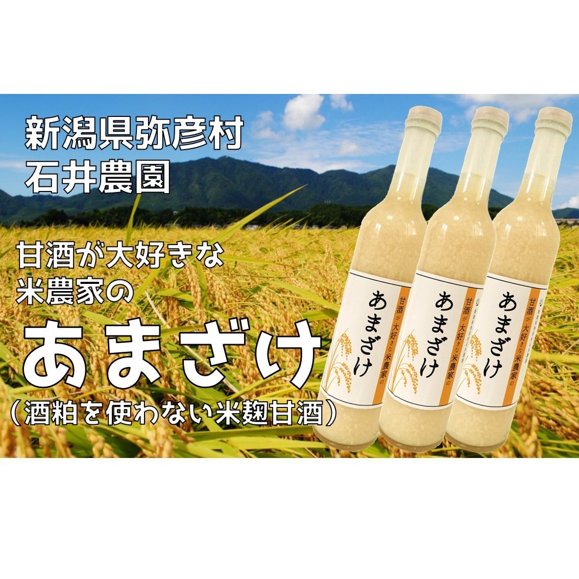のサムネイル