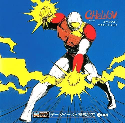 【新品】チェルノブ オリジナル・サウンドトラック　CD　ATOMIC RUNNER　CHELNOV　データイースト　DATAEAST