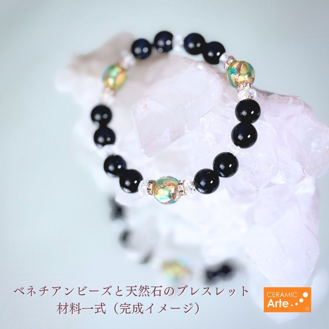 ★市川屋 東方麻雀牌「極東 far east」 東方Project 背青 超希少 ☆市川屋 東方麻雀牌「極東 far east」 東方Project 背青 超希少 ☆