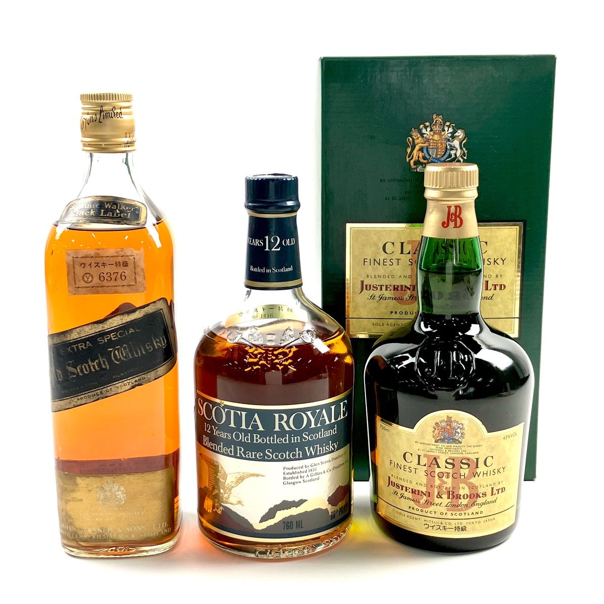 ジョニーウォーカーウイスキー3本セット ウイスキー飲み比べ3本セット