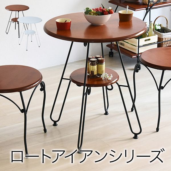 カフェテーブル 丸 テーブル ヨーロッパ風 ロートアイアン 家具 幅60