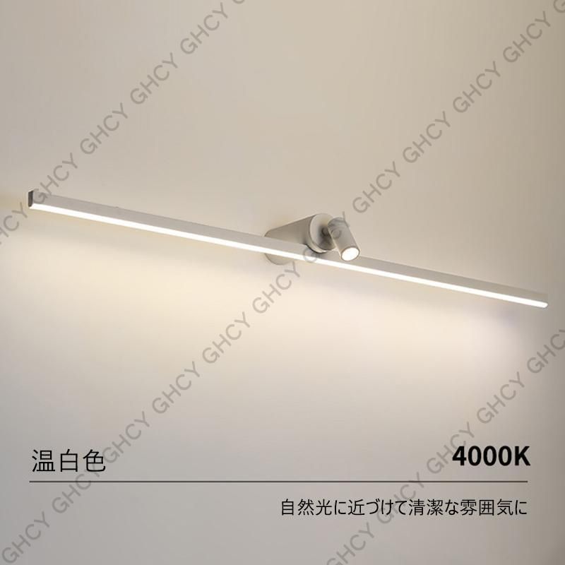 浴室鏡 鏡前照明