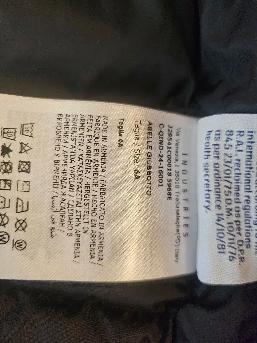 モンクレール キッズ