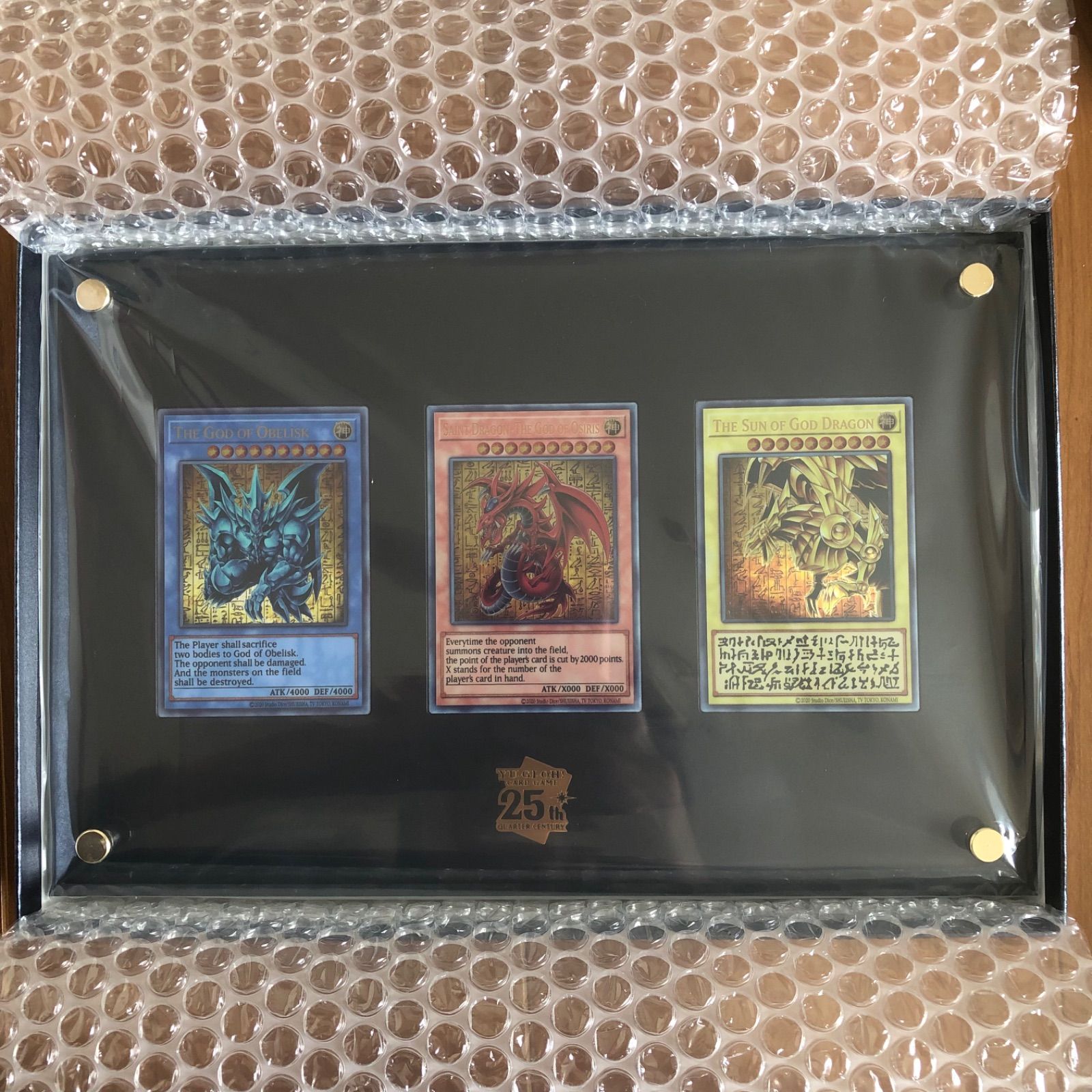 遊戯王OCGデュエルモンスターズ 「三幻神」スペシャルカードセット