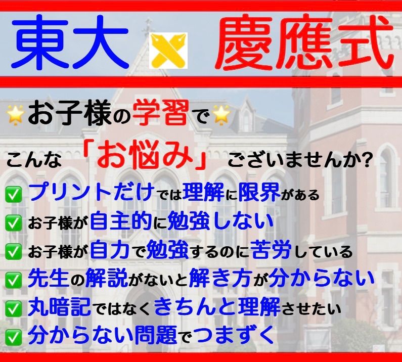 浜学園 小6 2022年度 2021年度合否判定テスト 理科 小1 小2 小3