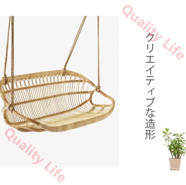 籐ハンギングバスケットチェア屋内スイング座って 横たわって両用ハンギングチェアスイングチェアロープチェアガーデンスイング屋内と屋外の手織りの大人と子供耐荷重150キロバルコニーハンギングダブル藤の椅子屋外のパティオハンギングチェア