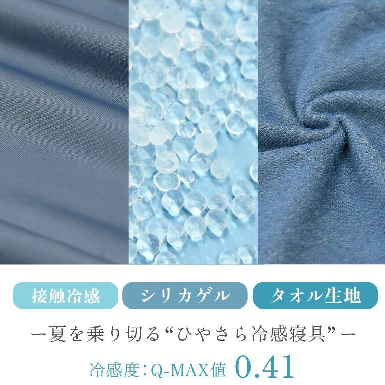 枕パッド