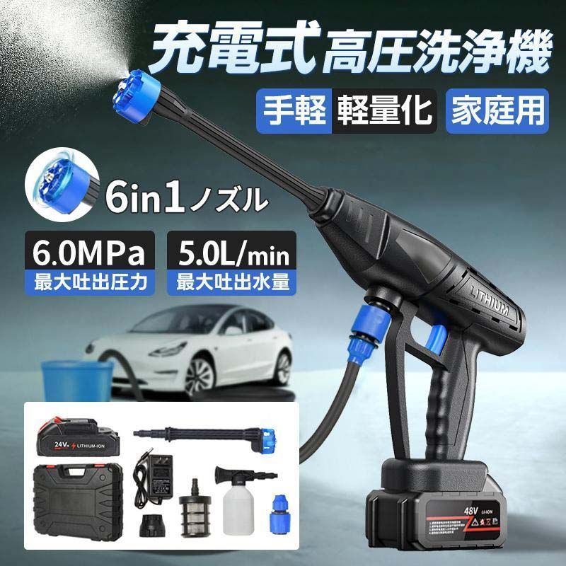 Makita 高圧洗浄機本体 専用ケース付き 美品 Makita 高圧洗浄機本体 専用ケース付き 美品 楽天市場】収納ケース付き