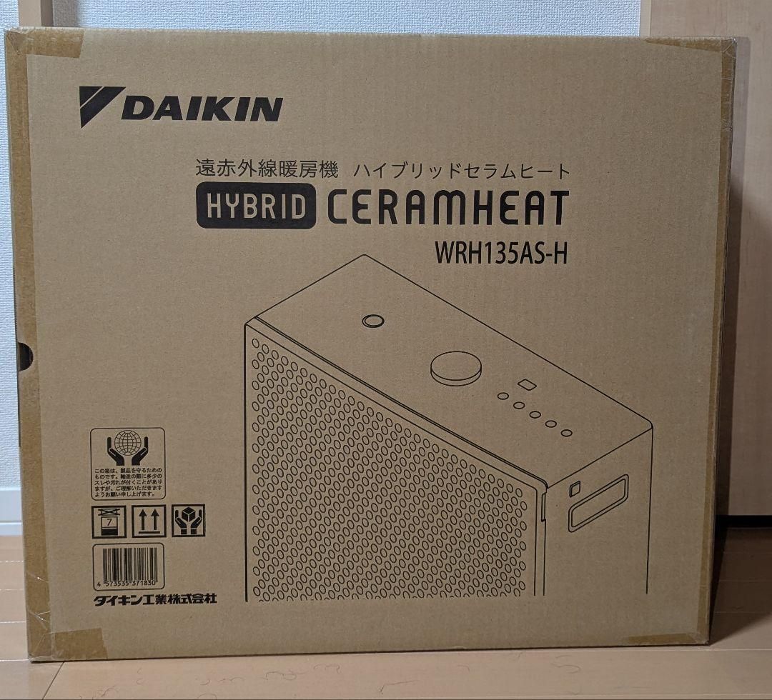 新品未開封　ダイキン　セラムヒート　WRH135AS-H ダイキン 遠赤外線暖房機 ハイブリッドセラムヒート｜WRH135AS-H